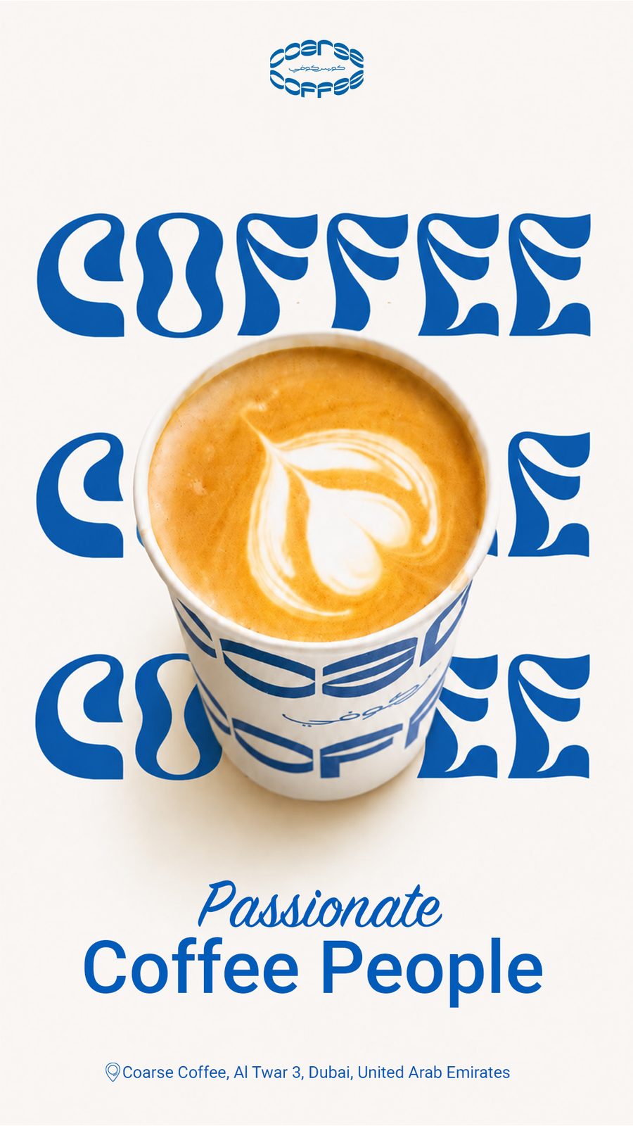 Coarse Coffee — food and beverage art-direction moodboard by Innovex