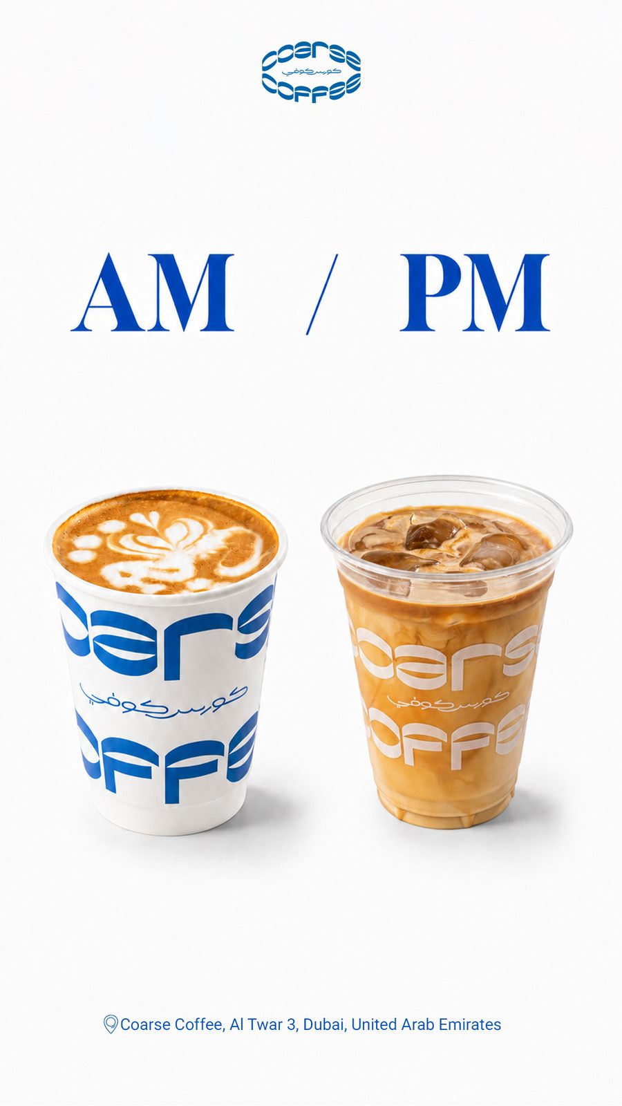 Coarse Coffee — food and beverage art-direction moodboard by Innovex